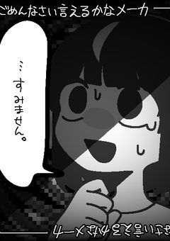 独り言