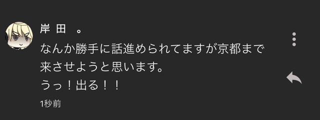 はしさんの壁紙画像