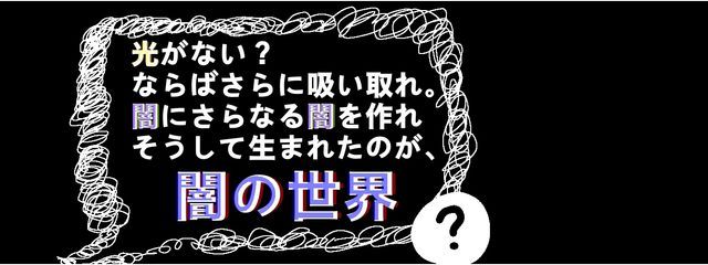 黒夜 悪炉さんの壁紙画像
