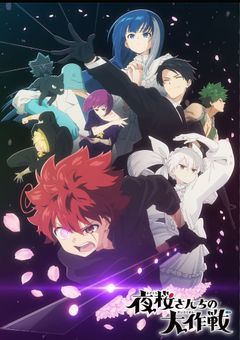 夜桜家には失踪した8人目の弟がいたようだ