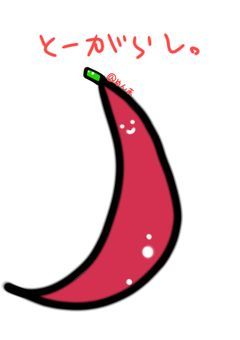 イラスト供養‪‪🙄‬