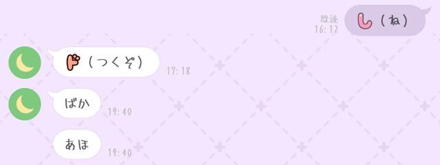 　　恋害　　さんの壁紙画像