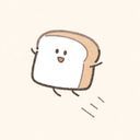主っ