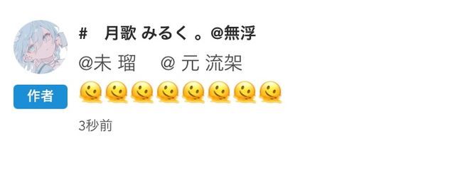  　⌇ みる　 .　＠ さんの壁紙画像