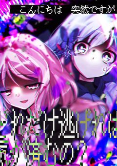 画像加工