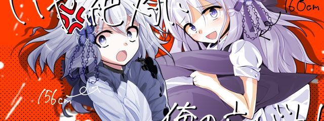 茉日さんの壁紙画像