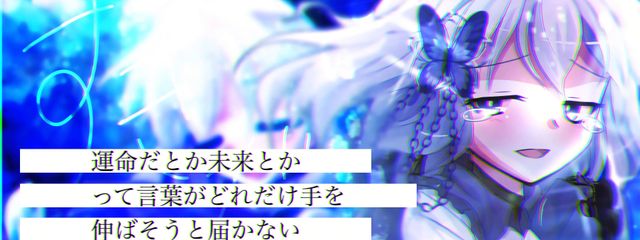 茉日さんの壁紙画像
