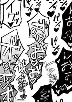 ♡ / 淫✘‎Ωなの バレた件。