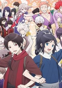 刀剣女士、参ります！