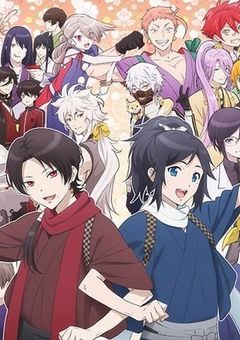 現代の世界で彼らは出会う【参加型】