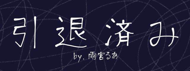 　さんの壁紙画像