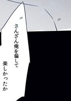 　濮二　触ㇾ無ヰ　デ　.ᐟ