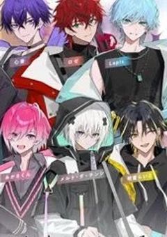 僕ら/俺らのリーダー、兄弟だそうです