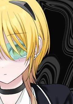 悪党に堕ちた僕の革命＿