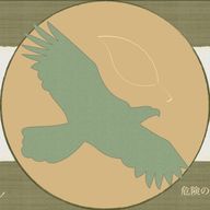 御音　禮彩#🫧💫🎭🩵#📜🔗🕊️#消失中・・・さんのアイコン画像