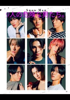 -SnowMan-　9人の危険な男たち。