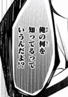 クローン、引き取られる。