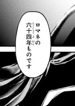 中 原 妹 、 超 絶 天 才 美 少 女 ら し い 