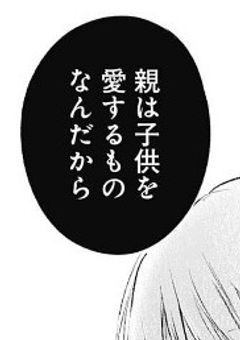 重  度  認  知  症