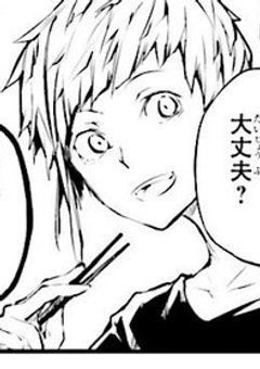 唯 の バ ー の バ イ ト 何 で すよ ？