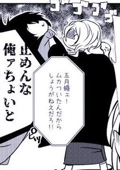 # 文 ス ト 反 応 記 録 ，