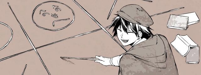 十宮柊さんの壁紙画像