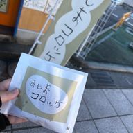 こめさんのアイコン画像