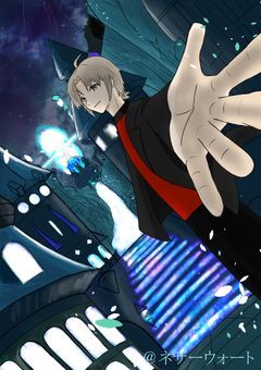 虹の魔導士と幻光の使者