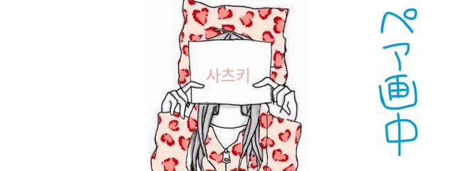 冴月　さんの壁紙画像