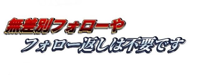 乳歯さんの壁紙画像