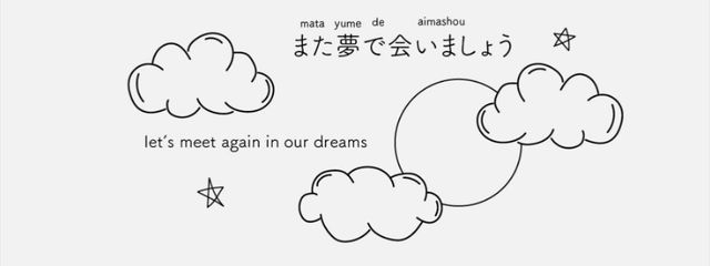春瀬さんの壁紙画像