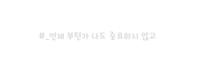Saewon。さんの壁紙画像