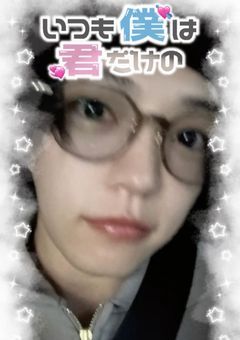  届け この気持ち 君に 