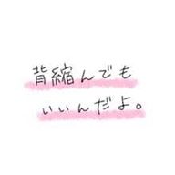 いくらさんのアイコン画像