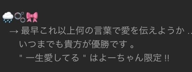 よぐ#みあよぐ　さんの壁紙画像