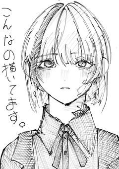 イラスト部屋