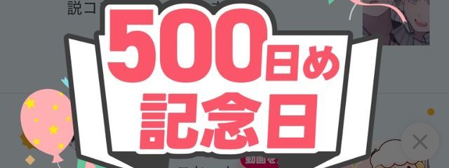 匁@新作案だけが浮かんでくるさんの壁紙画像