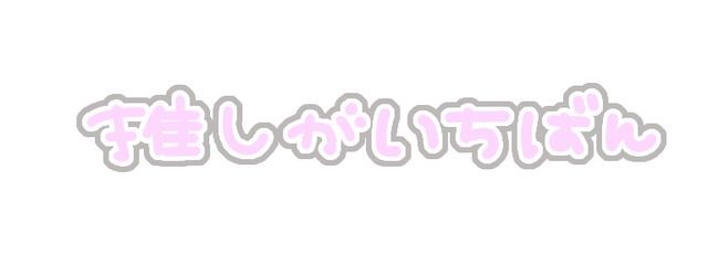 あいか@低浮上さんの壁紙画像