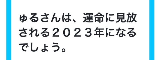 妖怪消しゴム拾いさんの壁紙画像