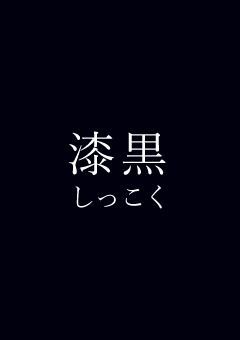 そんなに投稿するつもりはない
