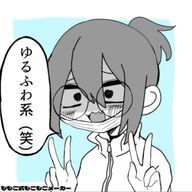 一般人さんのアイコン画像