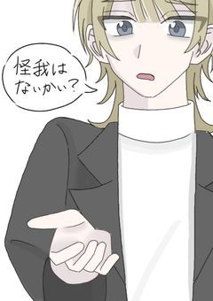 描き合い募集💖