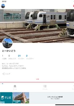 この一年で中の人が手を出したもの