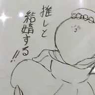 限界さんさんのアイコン画像