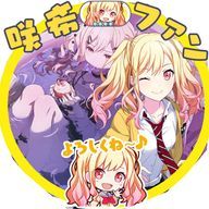 M☆豆腐さんのアイコン画像