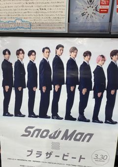 深澤さんの妹は反抗期