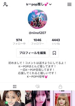 私、Tiktokやってます！