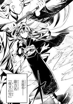 小説の冒頭を書く