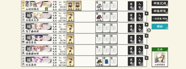 宵宮みゆ　さんの壁紙画像