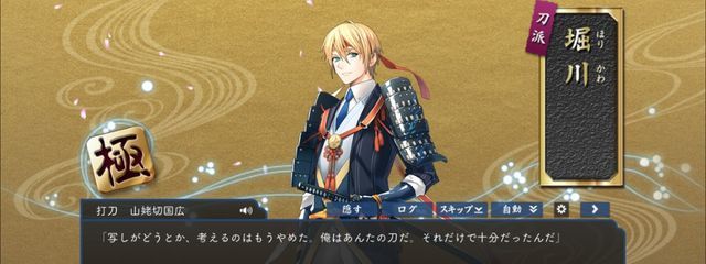 宵宮みゆ さんの壁紙画像